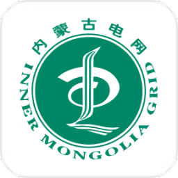 蒙电e联官方最新版
