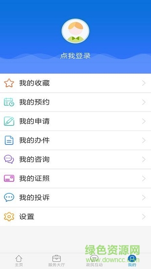 阳光服务