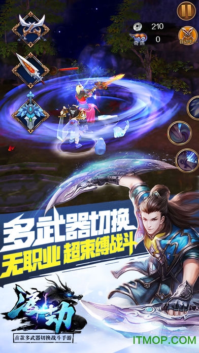 ios渡劫怀旧版bt手游