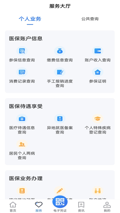 彩之网