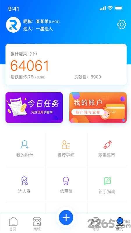 易驾短视频 易驾短视频