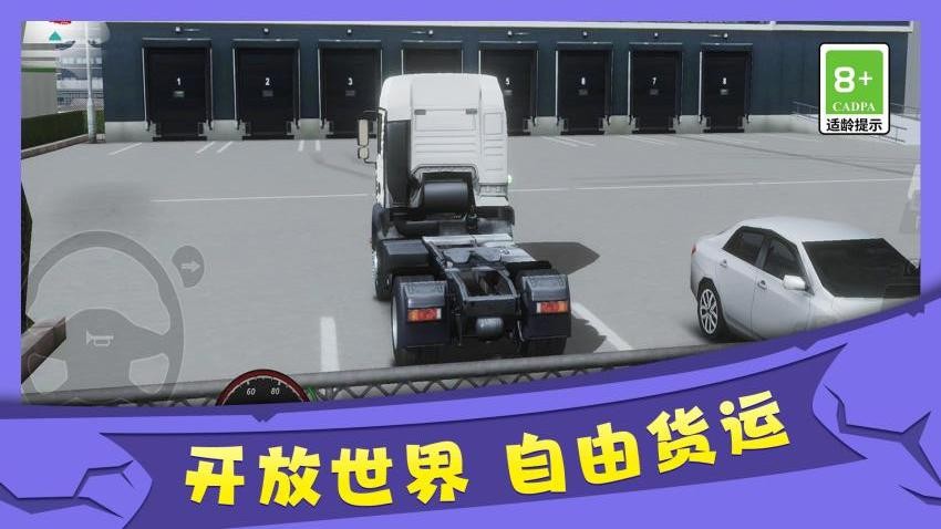 极速跑车模拟