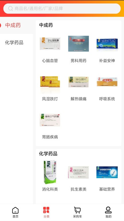 药易拍 药易拍