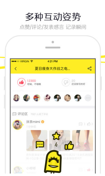 拍拍
