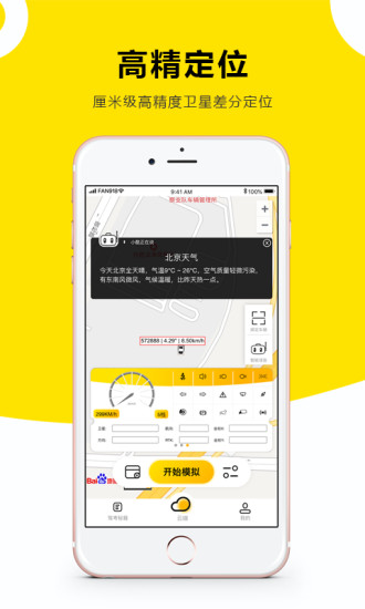 小酷云驾考KM 小酷云驾考KM