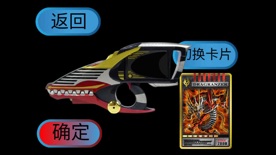 龙骑Csm