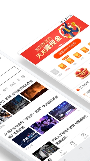 百度轻量版 最新版v6.60.0.11