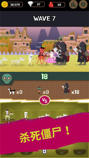 地牢怪物 地牢怪物