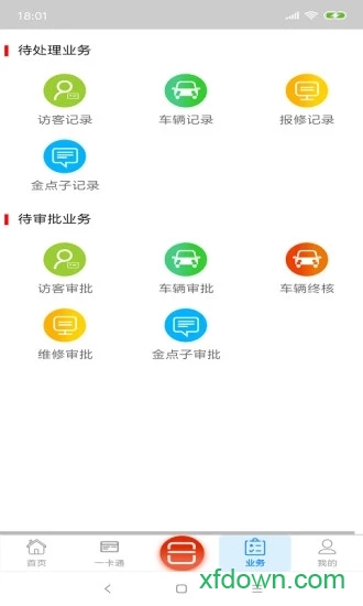 粮仓在线