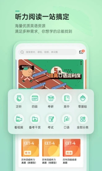 够力小辣椒