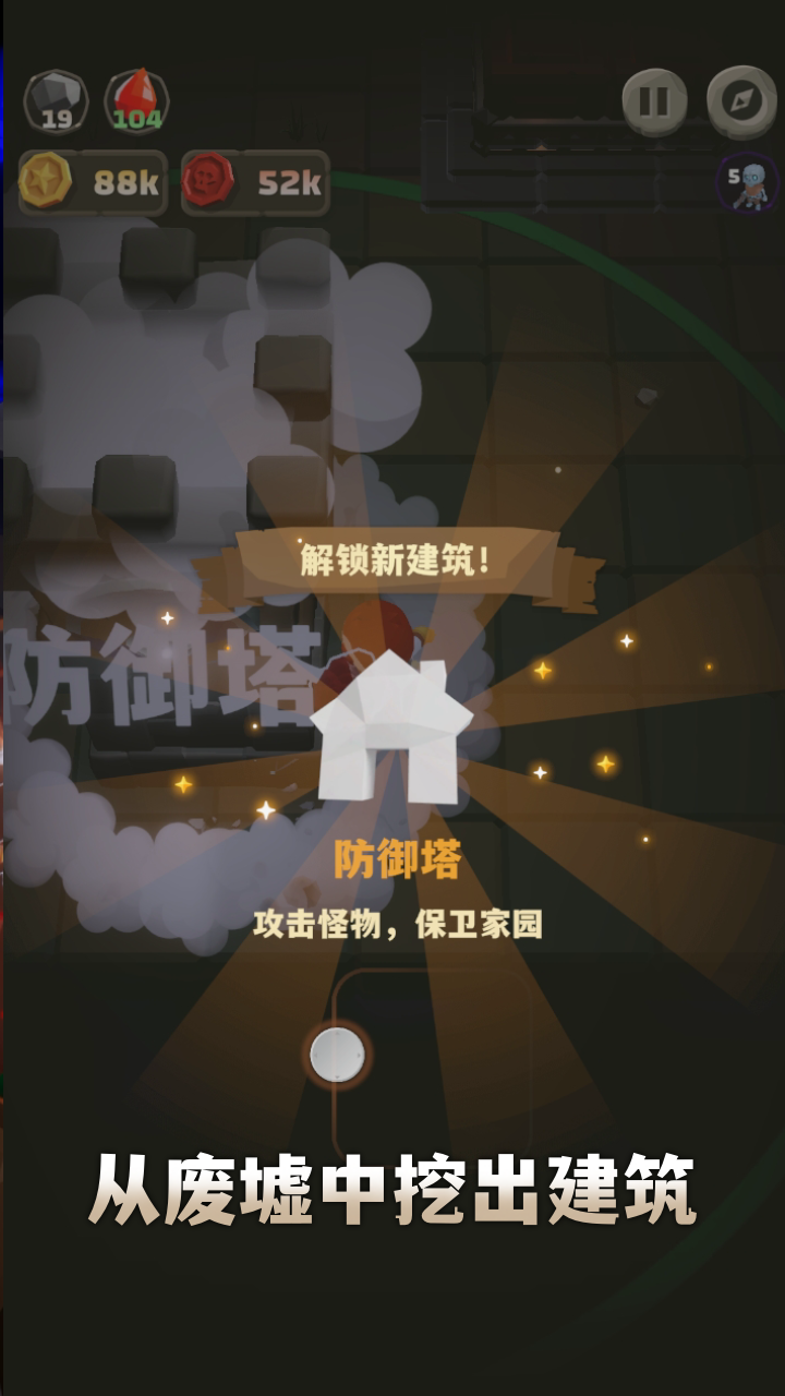 铁头矿工 铁头矿工