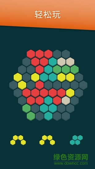 hex frvr原版正版