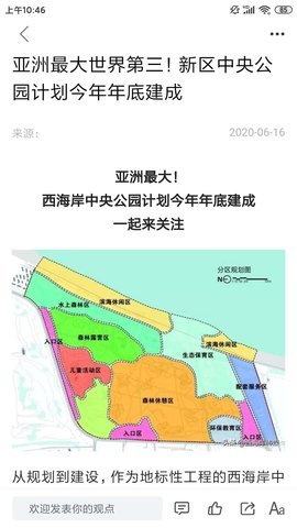 西海岸传媒 西海岸传媒