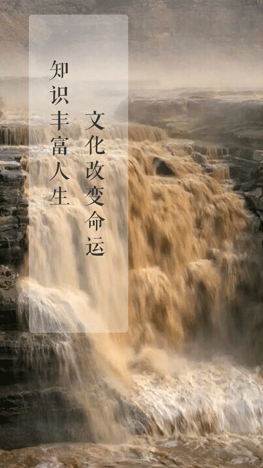 山西省图书馆