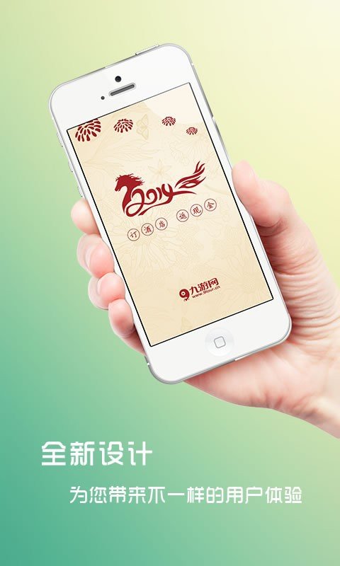乐途旅游讲解