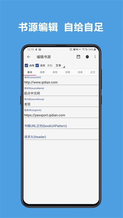 Legado阅读 安卓版v3.25