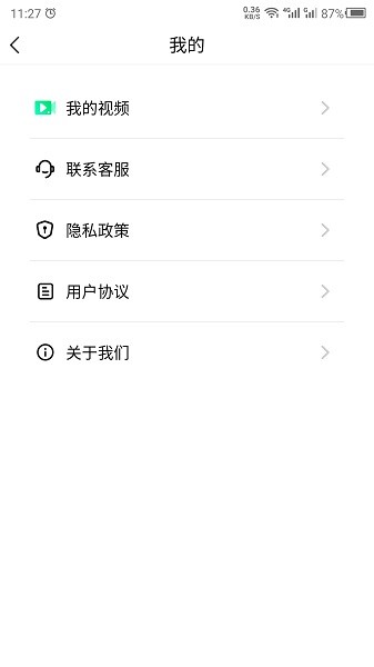 音乐相册助手