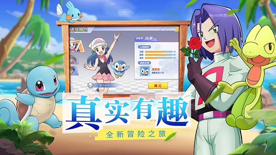 最终进化 起点 最终进化 起点