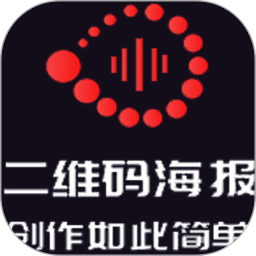 二维码DIY