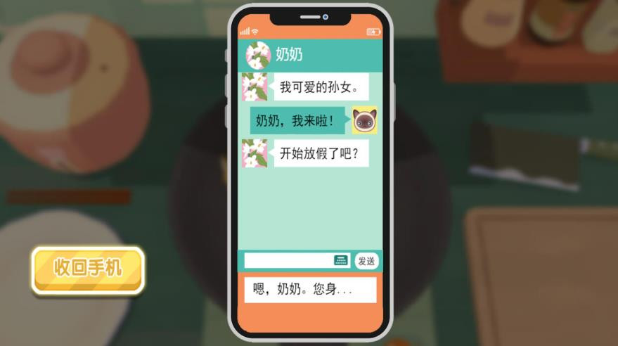 手工料理烹饪天堂 手工料理烹饪天堂