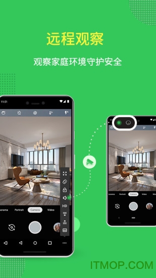 AirMirror远程控制投屏文件传输与管理手机版