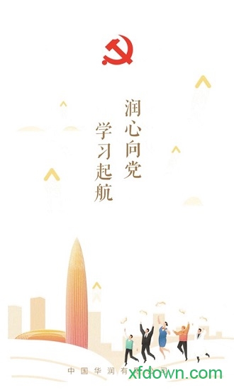 润心学苑