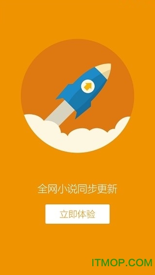小书亭免费换源