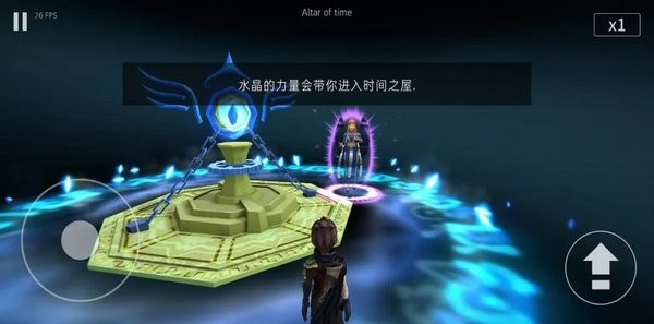 此刻：时间神殿