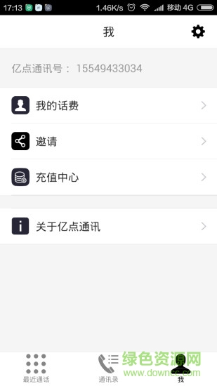亿点通讯