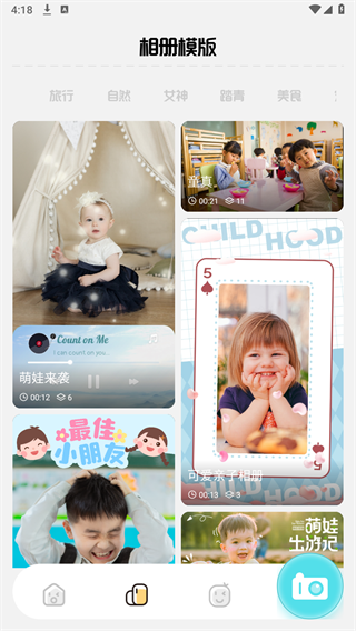 Photomaker最新版 Photomaker最新版