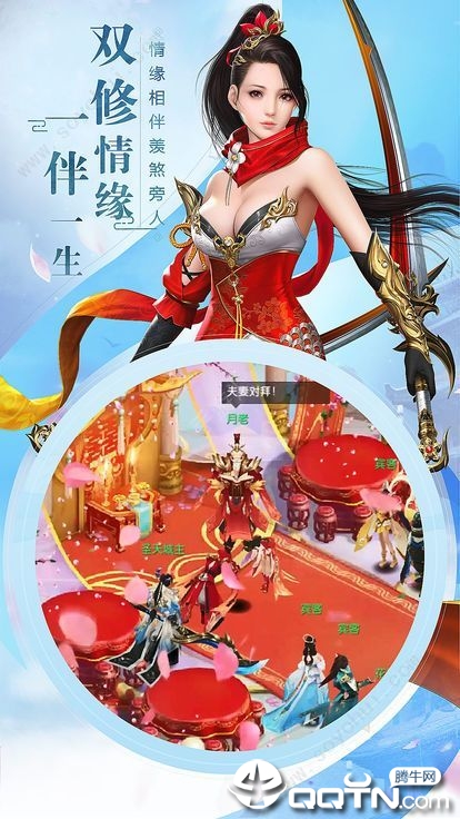 寂静剑诀