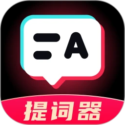 滚屏提词器