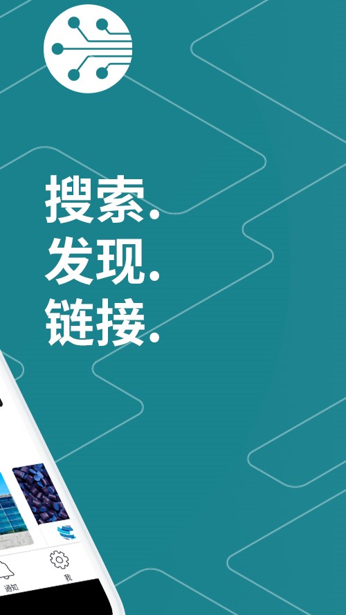 MHUB塑料行业APP