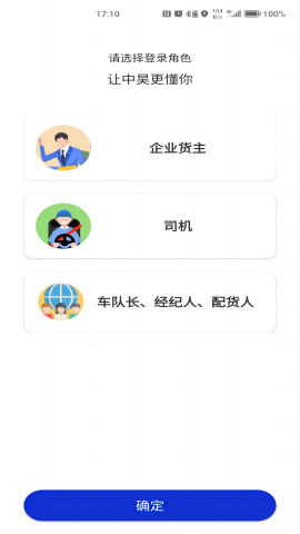 中昊供应链