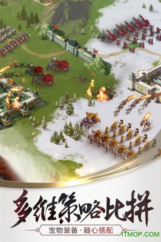 三十六计 三十六计