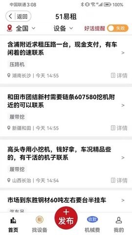 抖活