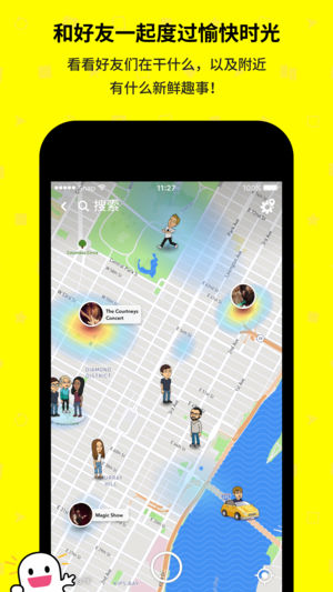snapchat特效相机 V10.57.0.0 安卓版 snapchat特效相机 V10.57.0.0 安卓版