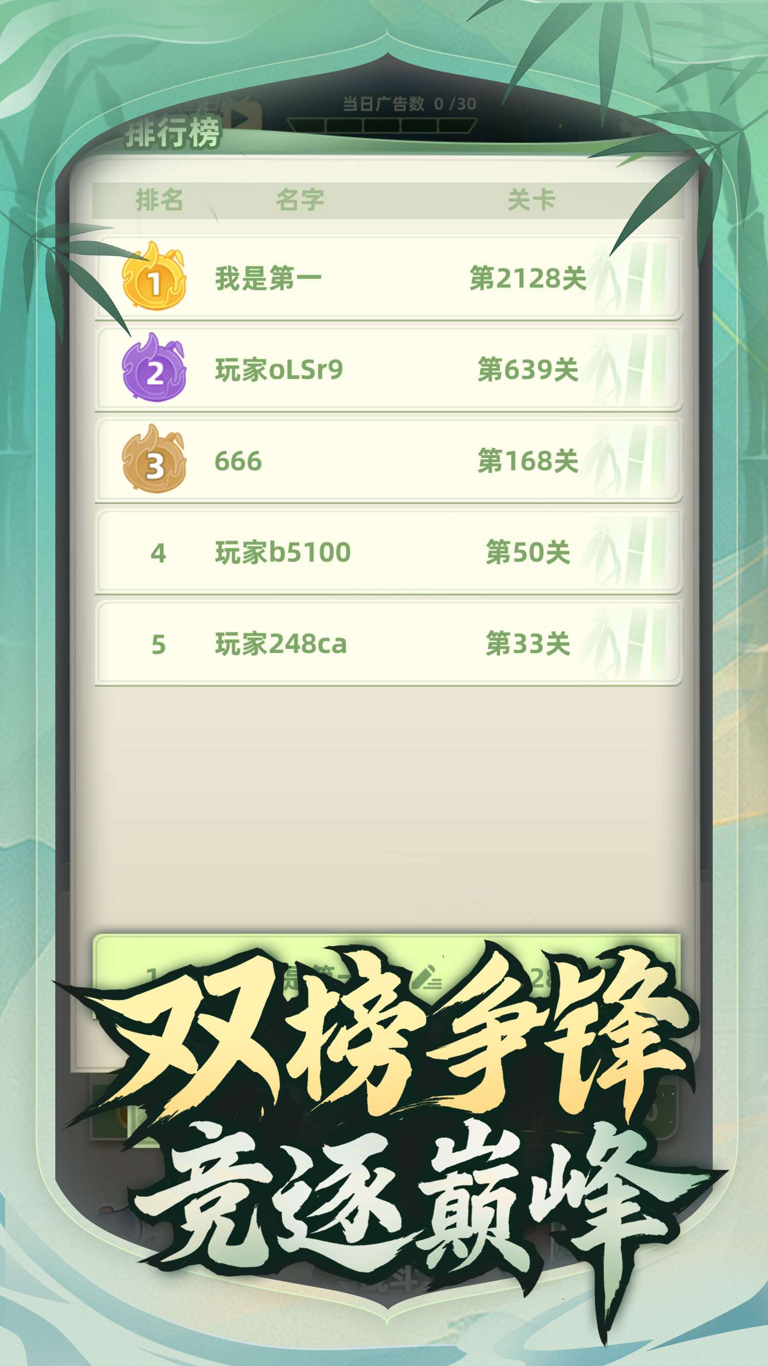 让你先跑40米
