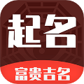 起名多多 安卓版v2.5.23.1724