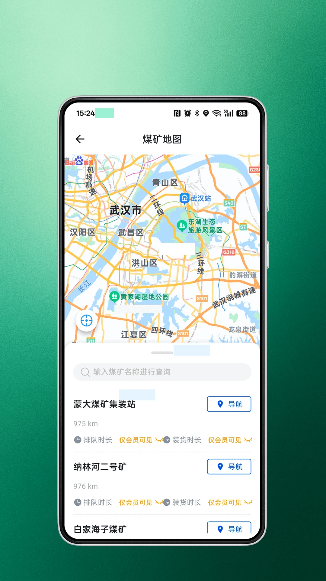 暖城好运 暖城好运