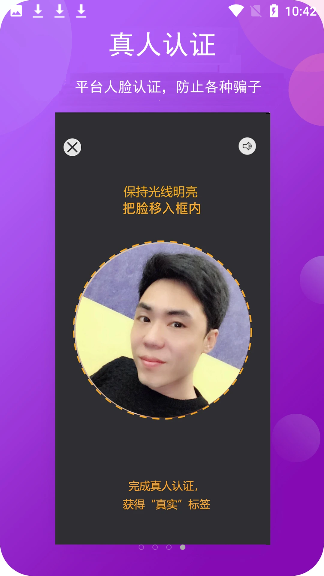 面具走心
