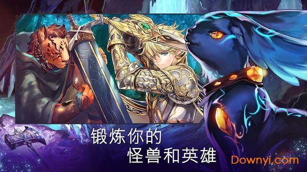 亘古幻想最新无限钻石修改版2022(evertale)