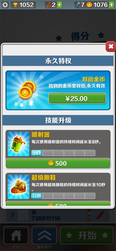 闲树之城