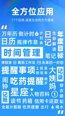 未来管家 未来管家