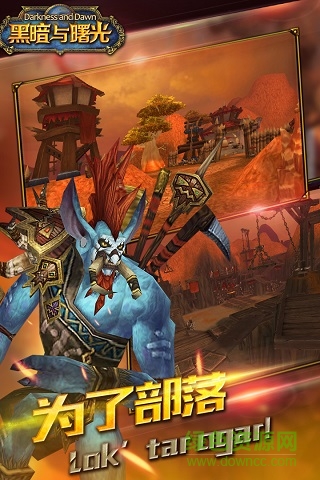 黑暗与曙光