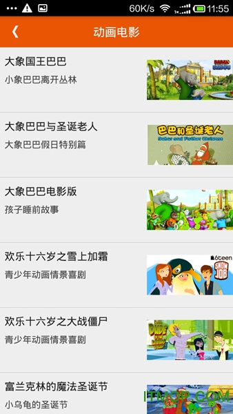 宝宝开播了
