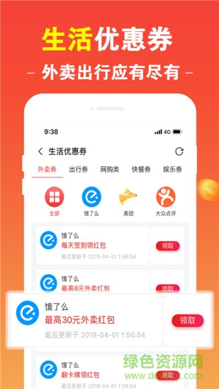 悟空优选 悟空优选