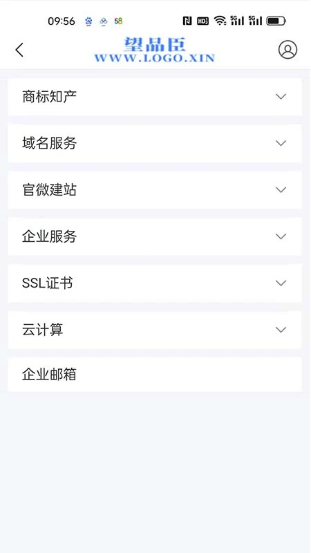 望品臣企业服务管理系统