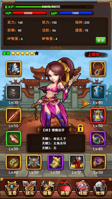 超燃斗魂:猎国 超燃斗魂:猎国