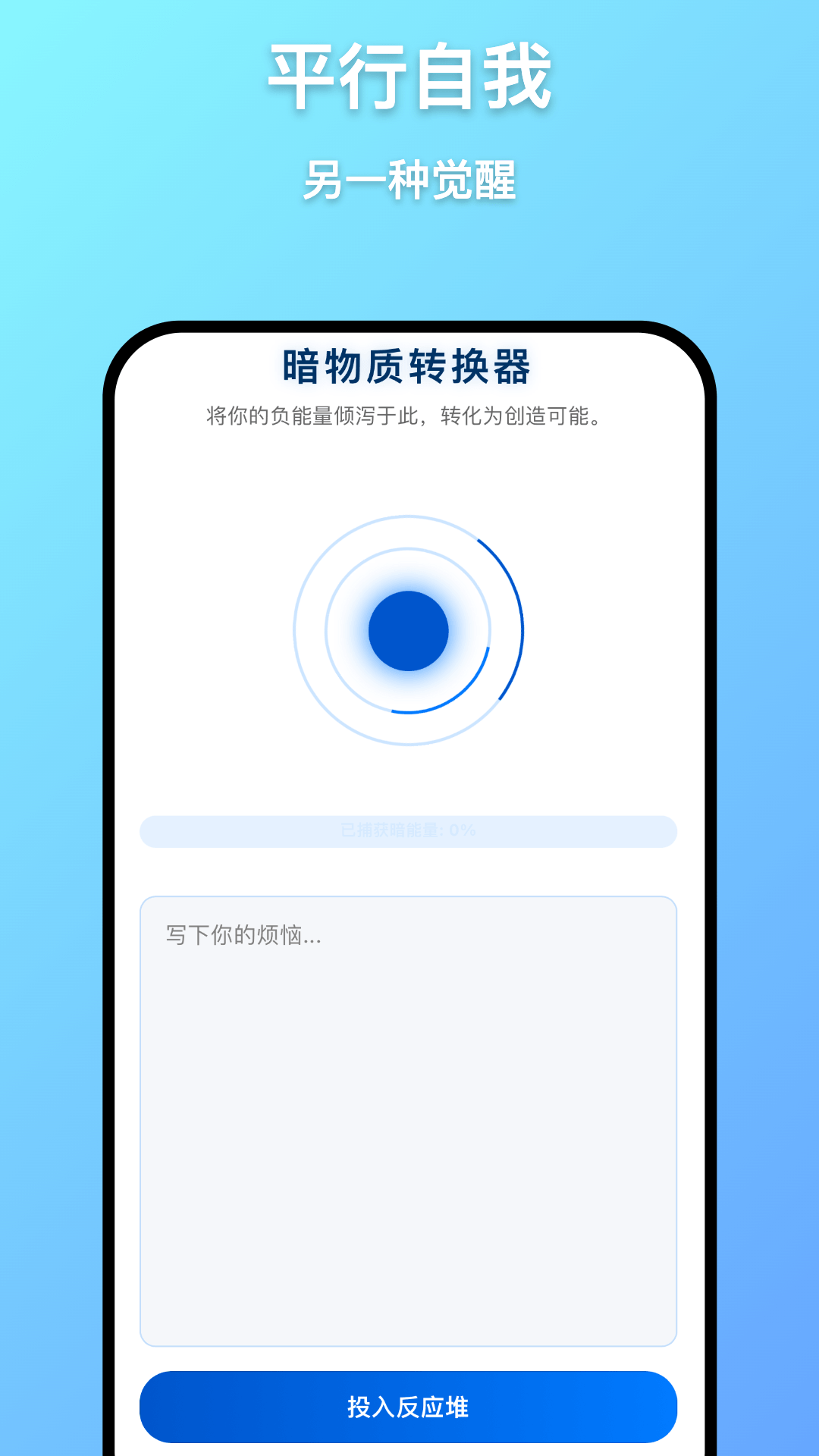 深远记算